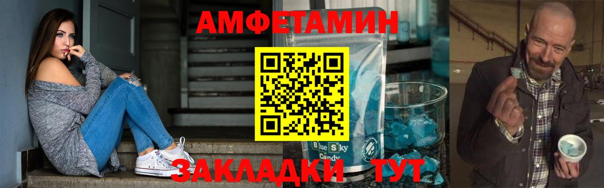 Верхняя Пышма  АМФ  АМФ  Вход с VPN  АМФ Premium 