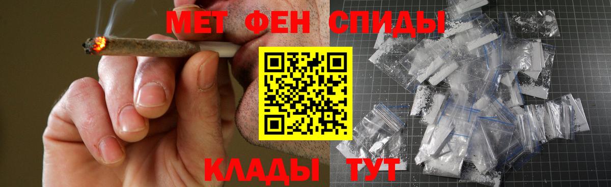 Амфетамин VHQ Верхняя Пышма