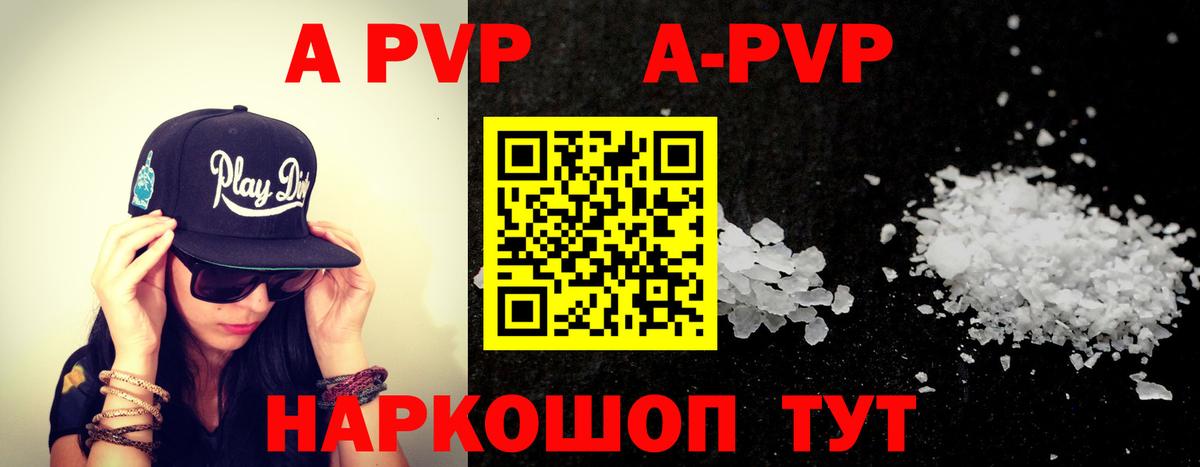 Alpha-PVP СК Верхняя Пышма
