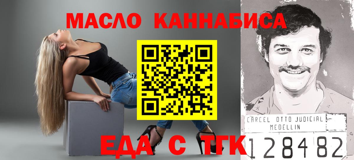 Верхняя Пышма  Canna-Cookies марихуана  Вход с VPN 