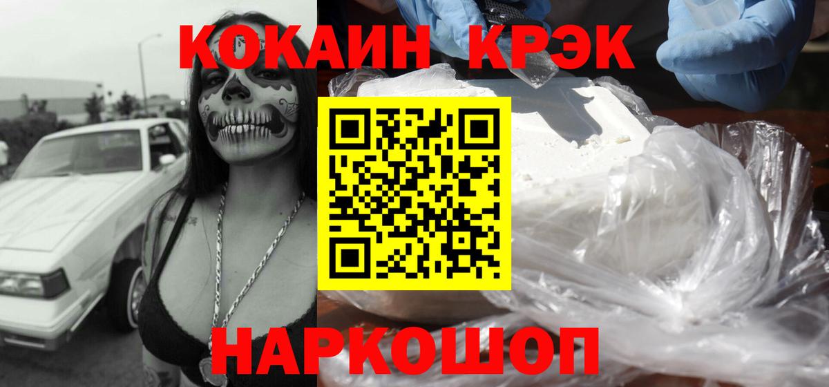 COCAIN 99% Верхняя Пышма