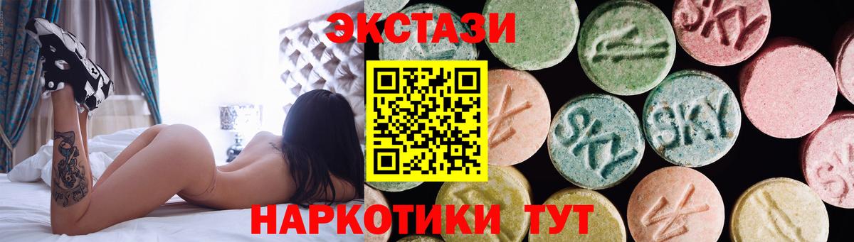 Экстази mix Верхняя Пышма