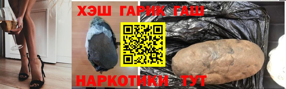 ГАШИШ индика сатива  ГАШИШ убойный  Верхняя Пышма  Вход с VPN 