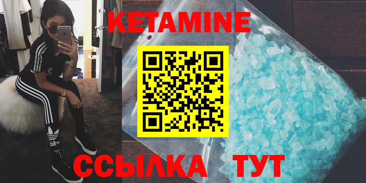 блэк спрут ссылки  Вход с VPN  Верхняя Пышма  Кетамин ketamine  КЕТАМИН ketamine 