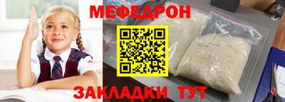 прущая мука Ипатово