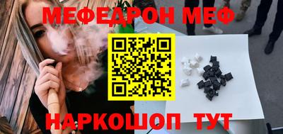 прущая мука Ипатово