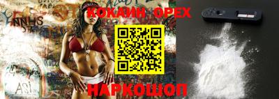 кокаин колумбия Ирбит