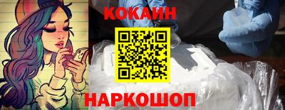 кокаин колумбия Ирбит