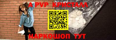 mdpv Изобильный