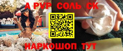 mdpv Изобильный