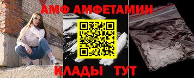 прущая мука Ипатово