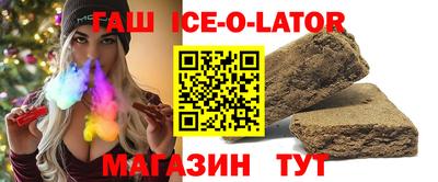 прущая мука Ипатово