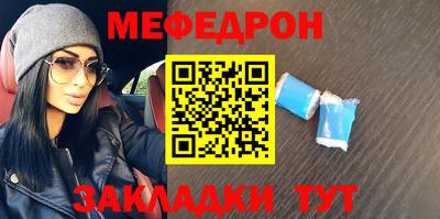 прущая мука Ипатово