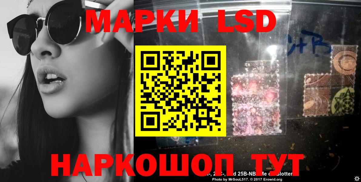 Лсд 25 экстази ecstasy Верхняя Пышма