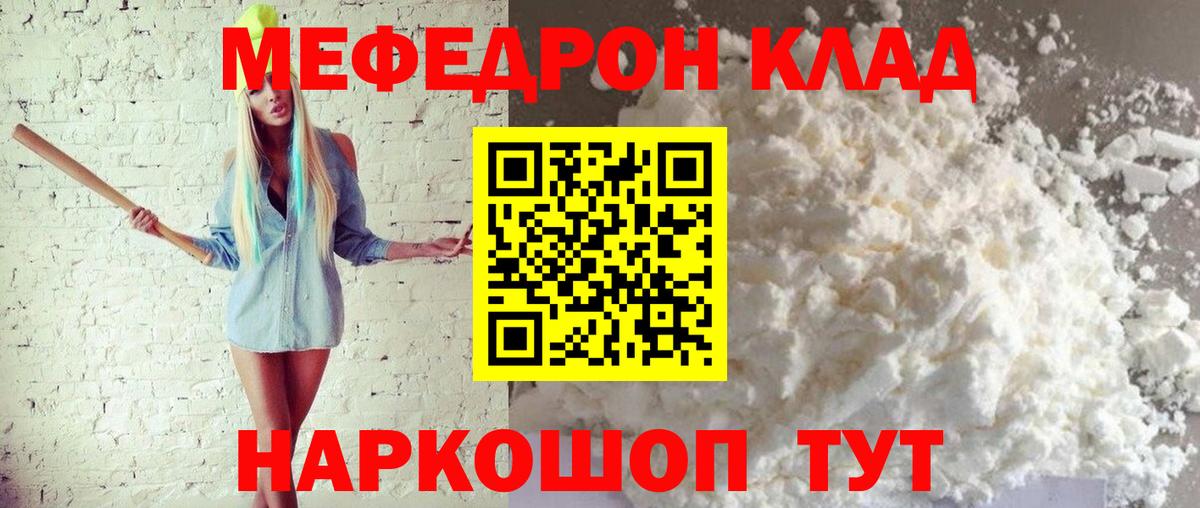 Меф Верхняя Пышма