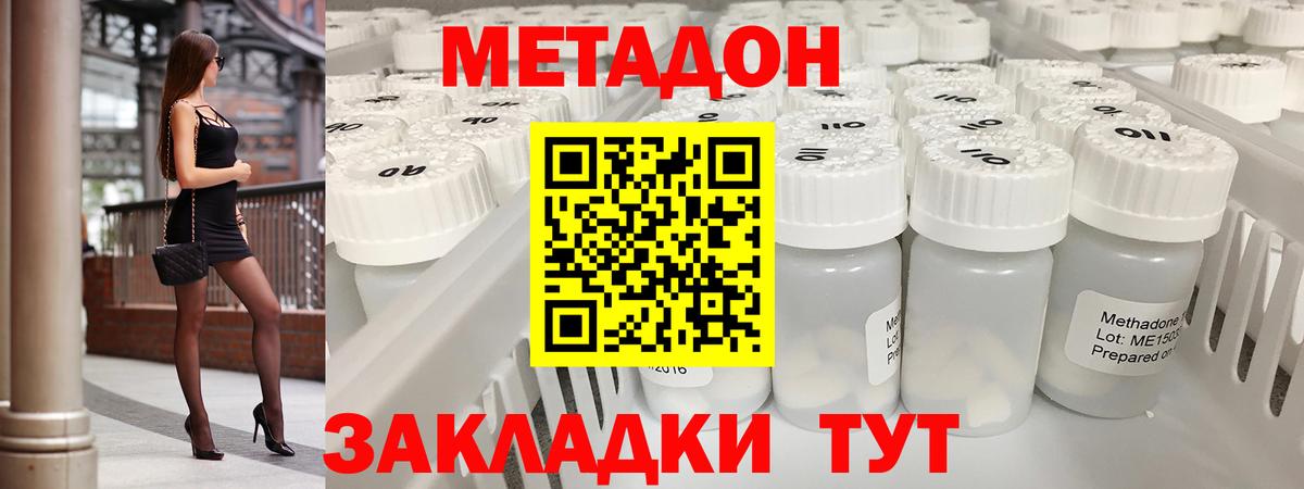 Кетамин Верхняя Пышма