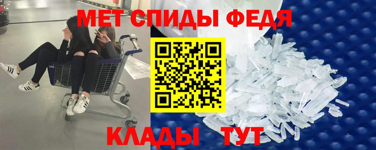 Верхняя Пышма  Метамфетамин винт  Вход с VPN 