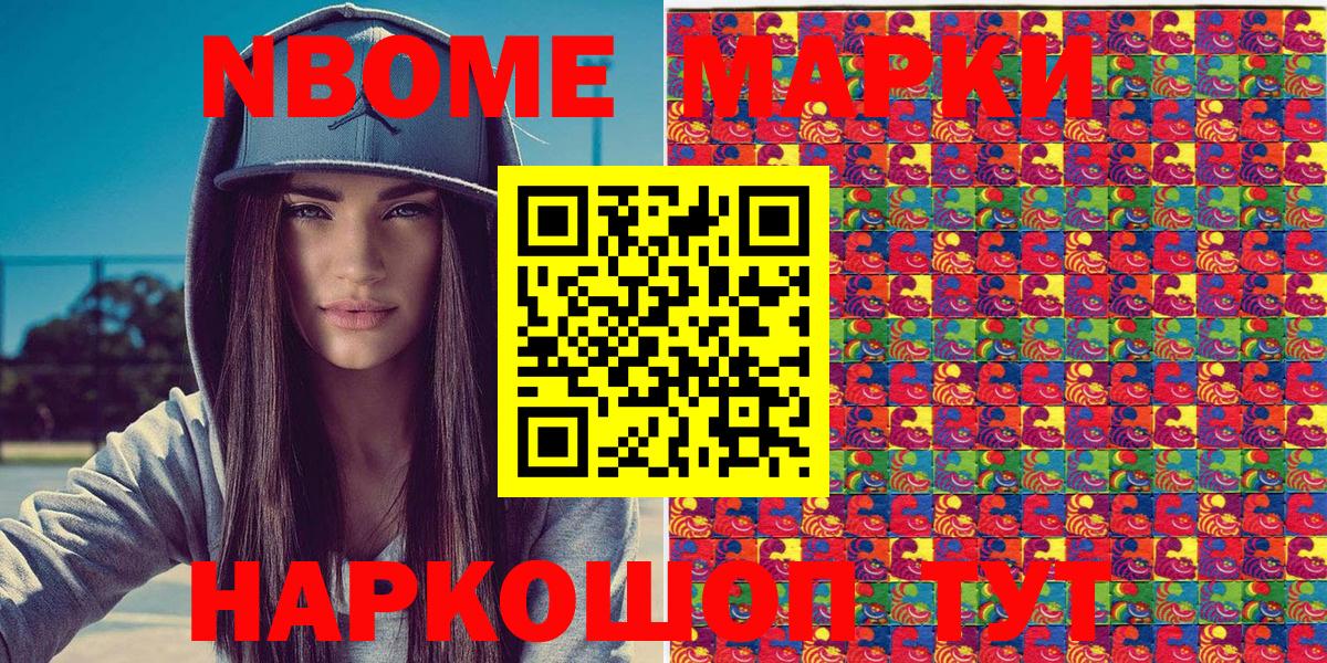 Верхняя Пышма  ГАШИШ  Мефедрон   НБОМе  ТГК  Меф  Вход с VPN  Конопля  Cocaine 
