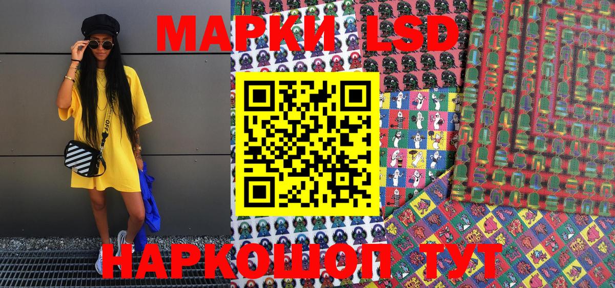 Марки N-bome 1,5мг  Вход с VPN  Марки N-bome  Верхняя Пышма  Марки N-bome 1,5мг 