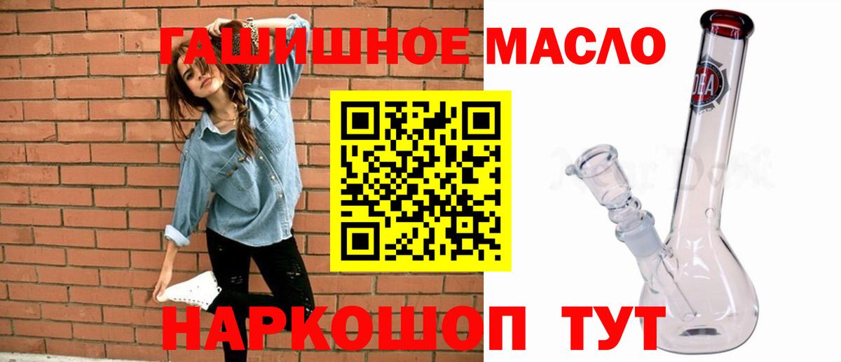 Дистиллят ТГК вейп Верхняя Пышма