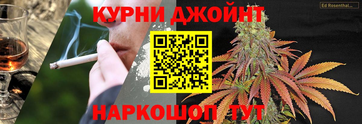 Шишки марихуана THC 21% Верхняя Пышма